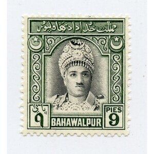 Lot of 6 Bahawalpur Stamps MNH